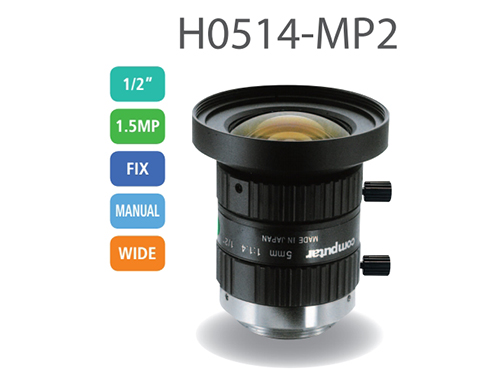 工業鏡頭H0514-MP2
